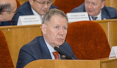 Депутаты Законодательного Собрания утвердили бюджет на 2026–2028 годы